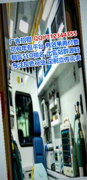 张家界试管婴儿印刷经营部